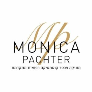 חנות ו סטודיו מוניקה למוצרי טיפוח וטיפולים ברעננה בקניון הוירטואלי רעננימול RAANANIMALL Monica store and studio for care products and treatments in Raanana in the Raananimall virtual mall RAANANIMALL Magasin et studio Monica pour produits de soins et traitements à Raanana dans le centre commercial virtuel Raananimall RAANANIMALL