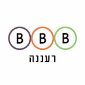 מסעדת BBB סניף רעננה בקניון הרענני הוירטואלי באינטרנט RAANANIMALL BBB Restaurant Raanana Branch dans le centre commercial virtuel en ligne Raanana RAANANIMALL BBB Restaurant Raanana Branch in the Raanana virtual online mall RAANANIMALL