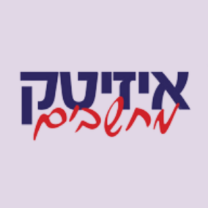מעבדת מחשבים לניידים ונייחים ברעננה דרך הקרניון אתרי אינטרנט Un laboratoire informatique pour ordinateurs portables et ordinateurs de bureau à Raanana via les sites Web Carnival du centre commercial Raanana