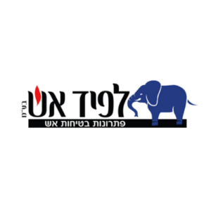 בקניון הוירטואלי רעננה לעסקים ויזמות In the Raanana virtual mall for business and entrepreneurship פתרונות מכבי אש ובטיחות